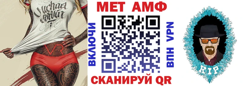 Амфетамин Розовый  Купить  Короча 