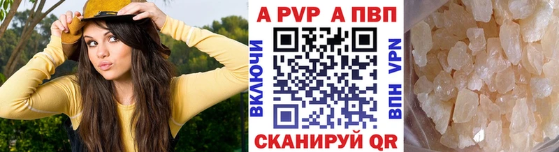 Alpha PVP СК  Купить  Короча 