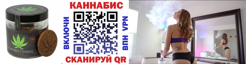 Купить где  Короча  Canna-Cookies конопля 