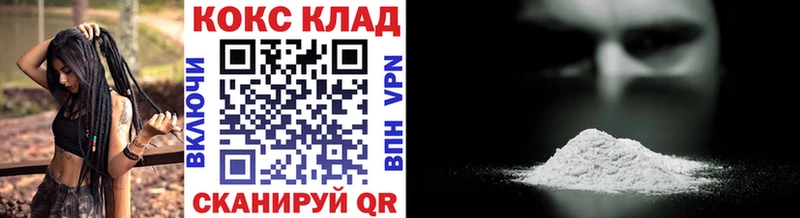 Купить закладки  Короча  Cocaine Columbia 