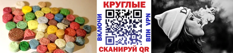 Экстази TESLA  Купить  Короча 