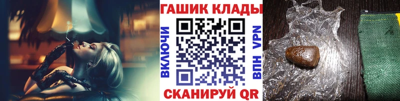 Гашиш убойный Купить закладки Короча