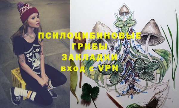 бутик Кодинск