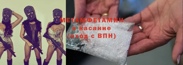 гидра Козельск