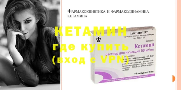 героин Кинешма
