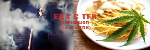 бутик Кодинск