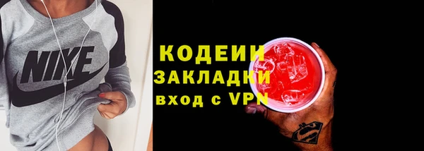 гидра Козельск