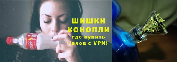 бутик Кодинск