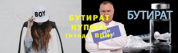 бутик Кодинск