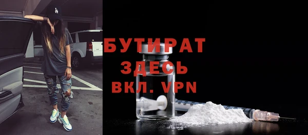 спайс Киренск