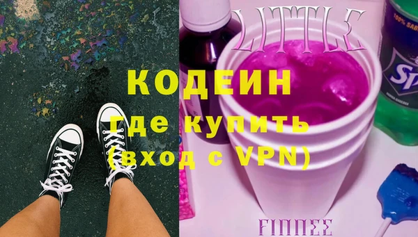 героин Кинешма
