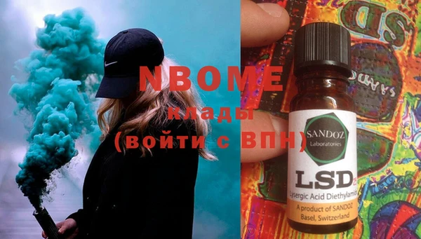 бутик Кодинск