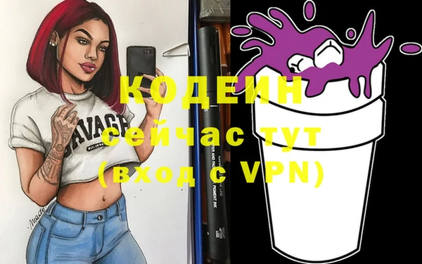 гидра Козельск