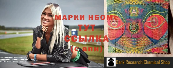 бутик Кодинск