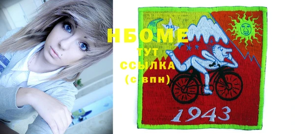 героин Кинешма