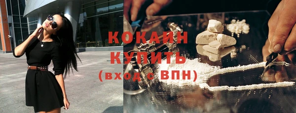 бутик Кодинск