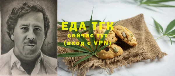 мет Киреевск