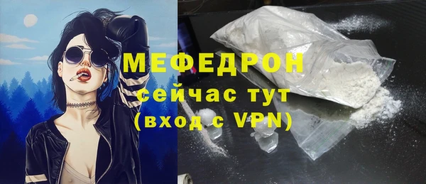 мет Киреевск