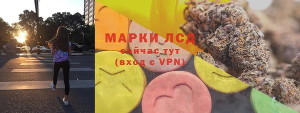 бутик Кодинск