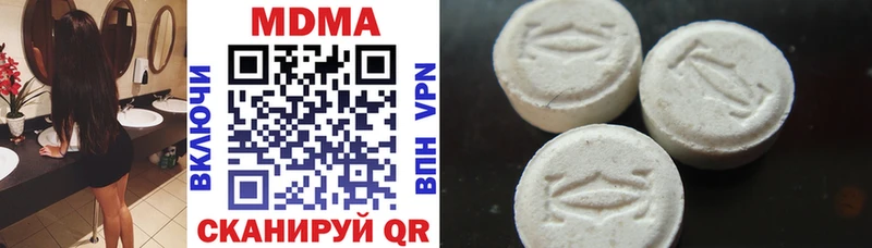 Купить  Короча  MDMA Molly 