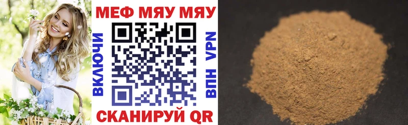 МЕФ VHQ Короча