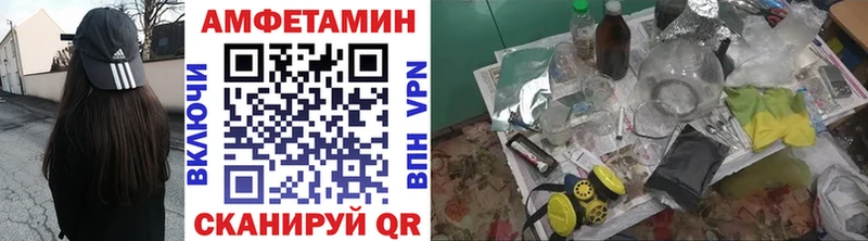 МЕТАМФЕТАМИН витя Купить где Короча
