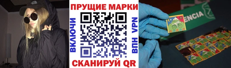 Марки NBOMe 1,5мг  Купить  Короча 