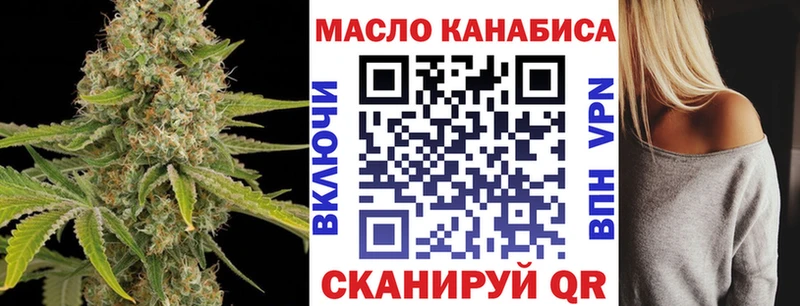 ТГК жижа Купить где Короча
