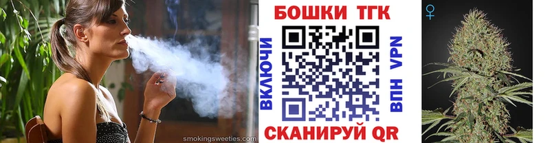 Шишки марихуана тримм Купить закладки Короча